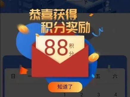 怎么刷信用卡有积分 bd3e21c4569349baa07a955defd7877f.jpeg