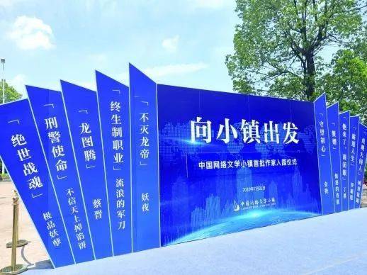 马栏山|网络文学“筑巢”马栏山，千亿文创迎风来