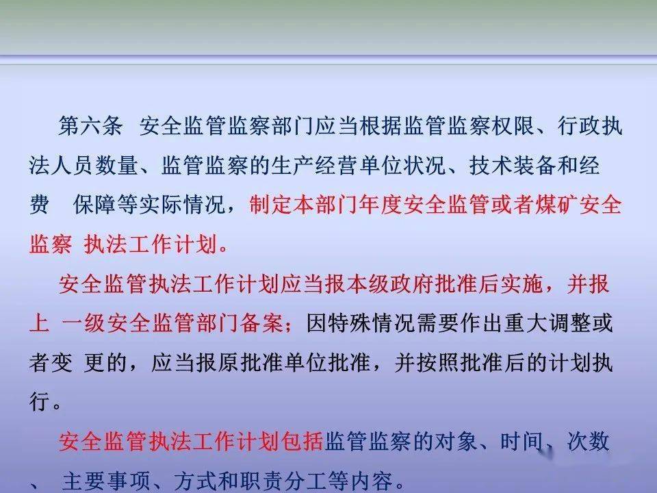 人口管理常用法律法规_人口普查