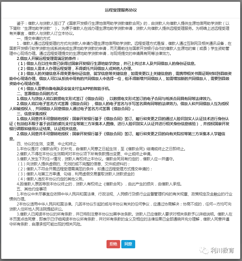 d43aa519476c4c8c90e70b58fd9d979f.png