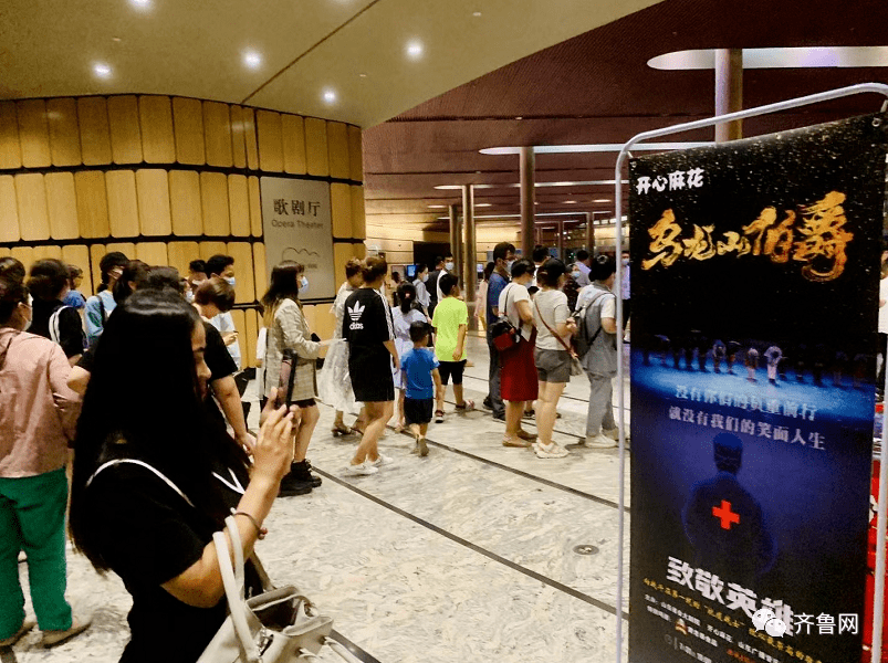 麻花|致敬最美逆行者！开心麻花2020济南首场演出精彩上演