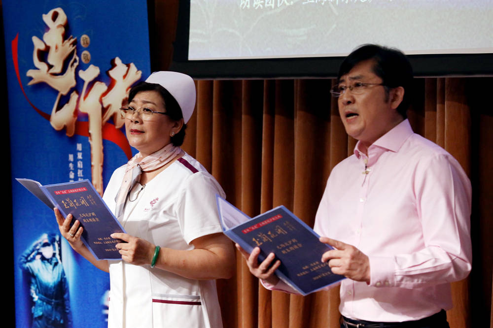 沪剧|首部抗疫题材沪剧《玉兰花开》剧本朗读，援鄂女医护哽咽了