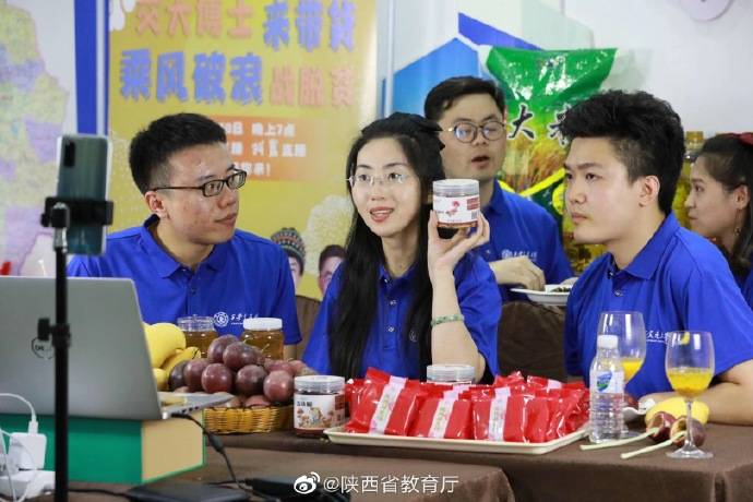 施甸县|交大博士来带货，乘风破浪战脱贫！