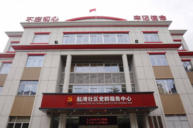 建设|修家电、请保姆、捐旧衣物……有事，先找中山党群服务中心