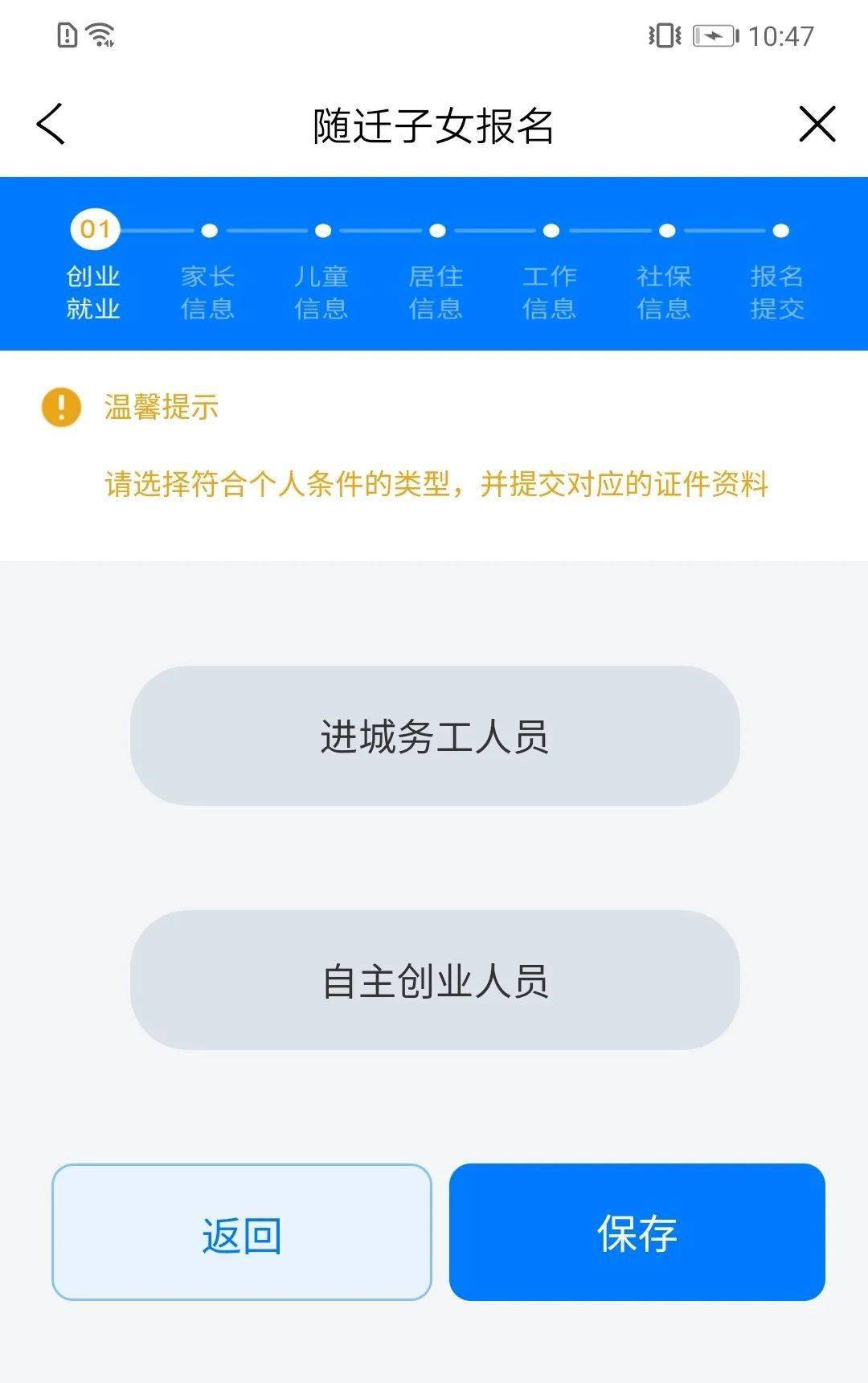 流动人口信息登记表样_四川省流动人口信息登记办法 将实行 川网答疑解惑