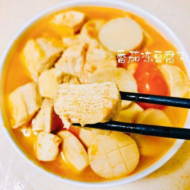 【永兴素食】美味素菜之 番茄冻豆腐汤