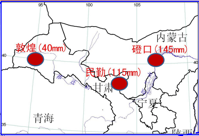 内蒙古磴口:地理坐标e106°43′,n 40°24′,其西部为乌兰布和沙漠