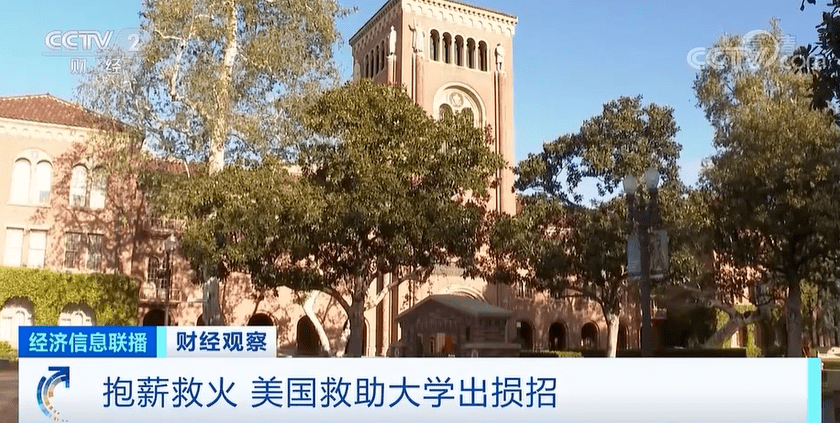 多所百年高校永久关闭！英国这个行业将损失超1700亿元！欧美大学的“至暗时刻”来了？