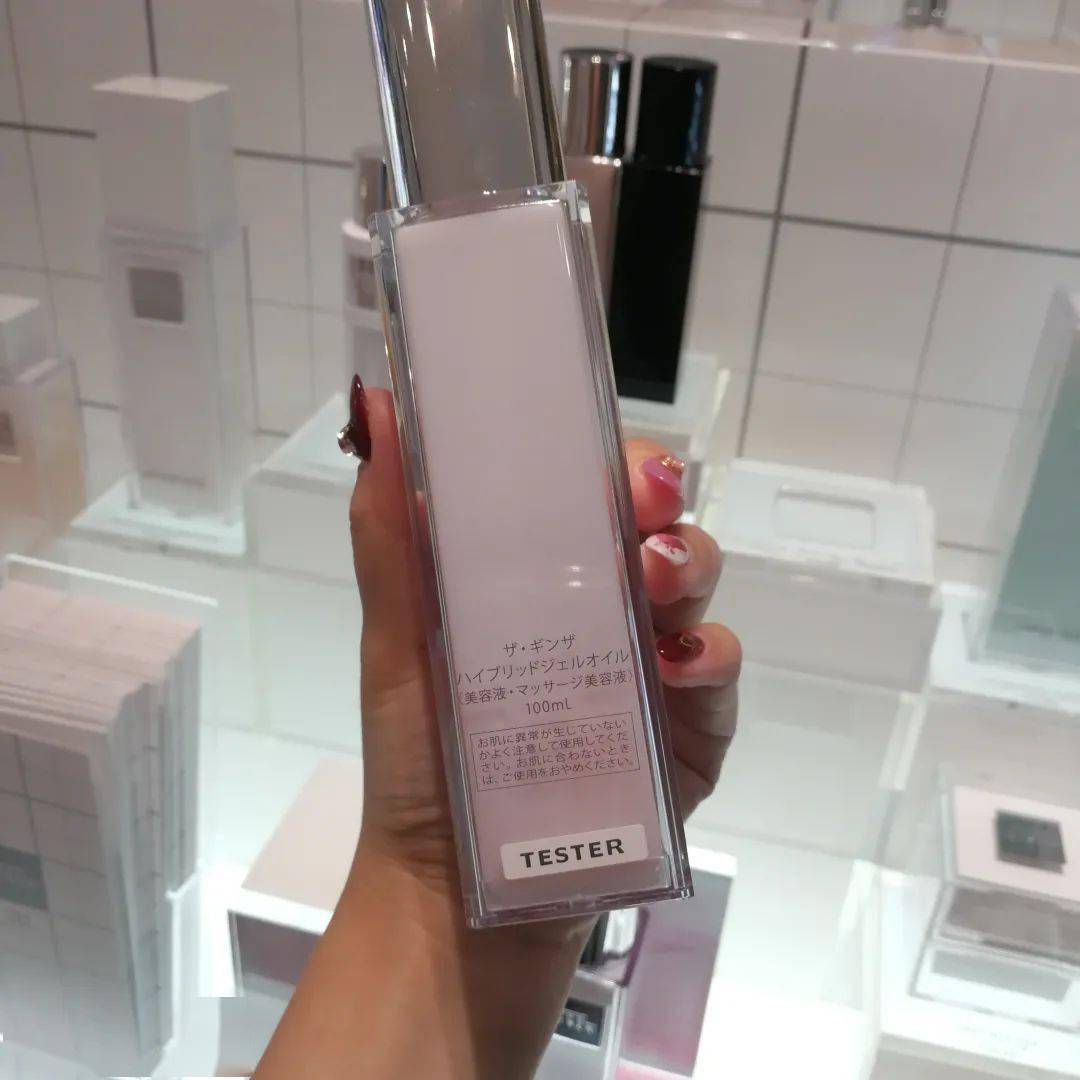 The|资生堂旗下高端护肤品牌 The Ginza 产品介绍！