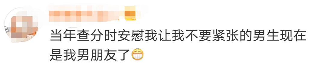 高考|他们的反应太真实了......嗷嗷哭！先大笑后大哭！查到分数瞬间