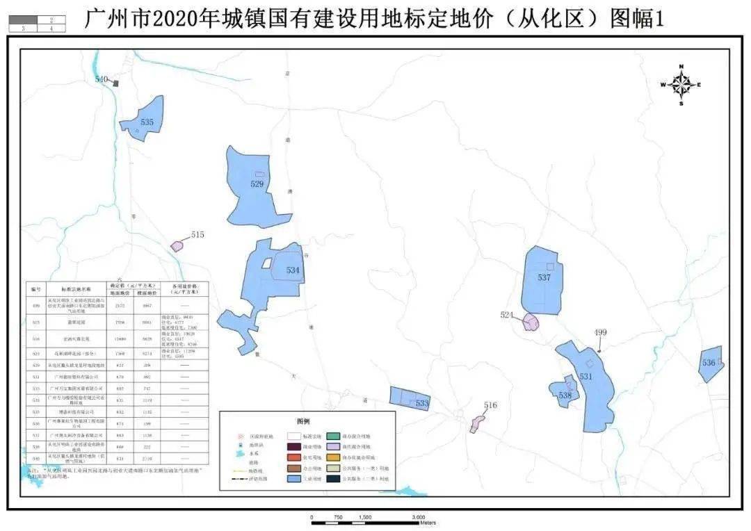从化2020gdp_走读从化诗配画(2)