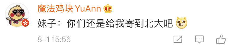 考古|文科676分留守女孩选择北大考古专业，被喷没“钱”途？结局引起舒适…