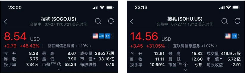 杨天真|CBNData新消费周报 | 杨天真直播首秀单场成交超730万;南航3699元“快乐飞”开售;高德打车上线共享雨伞