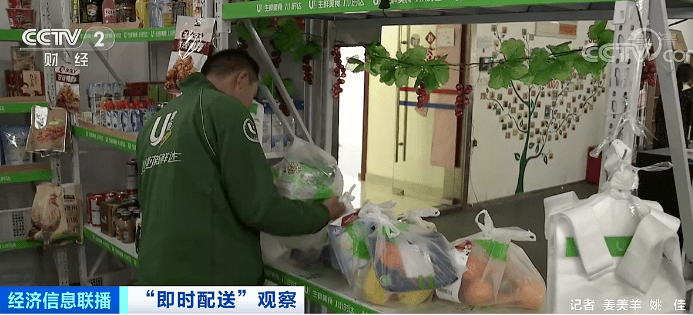 配送|超4亿用户、巨头蜂拥而至！这个行业，或迎来“黄金十年”！