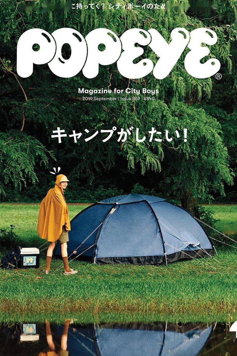 日本|户外登山鞋何以吸引潮流人群的注目？