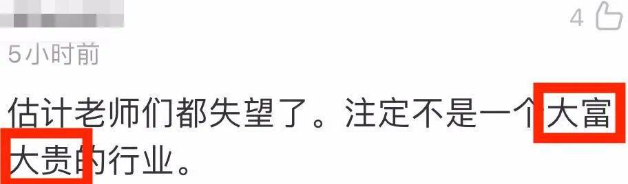 专业|留守女孩考上北大被嘲：你有什么资格笑话她？