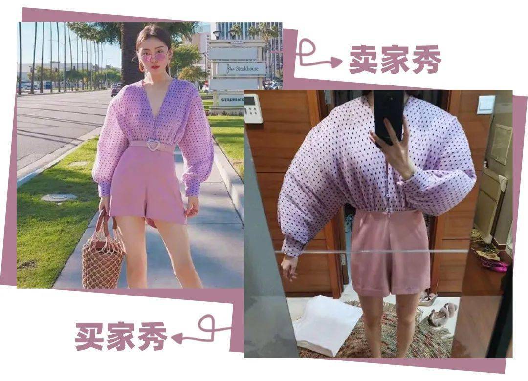 配饰|求求你夏天别再这样穿，尤其第三件，太显廉价啦！