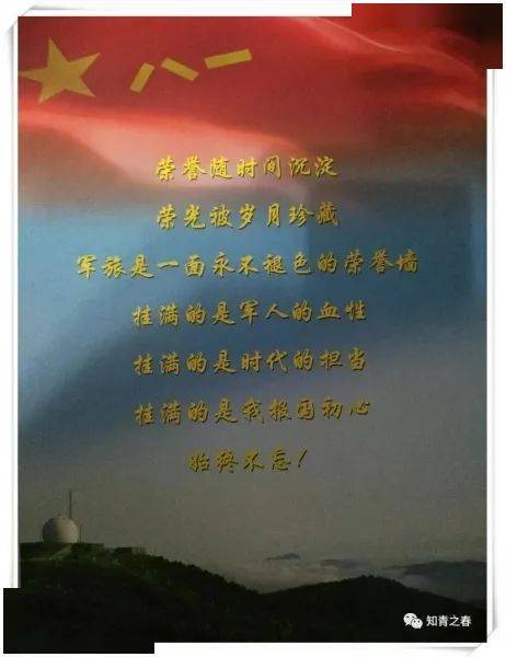 号角声简谱_儿歌简谱(2)