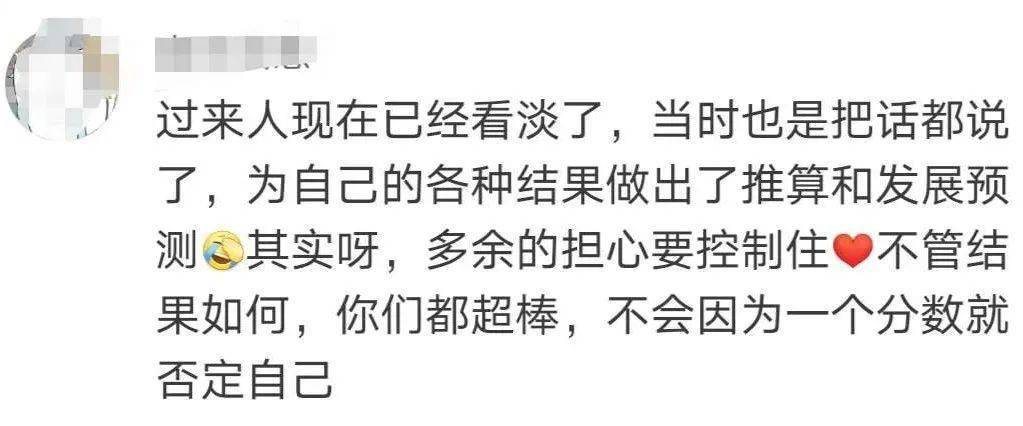 高考|他们的反应太真实了......嗷嗷哭！先大笑后大哭！查到分数瞬间