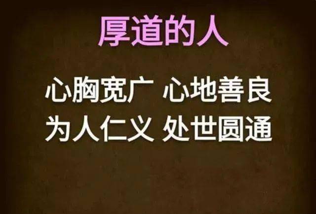 当面是人,背后是鬼 心里一套,嘴上一套!做人,不要不厚道!