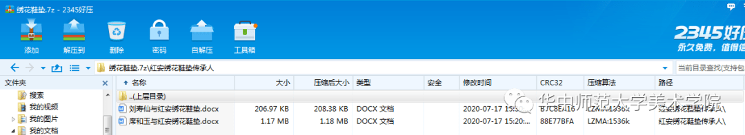 银河娱乐在线登录官网：
暑期社会实践记载⑨(图1)