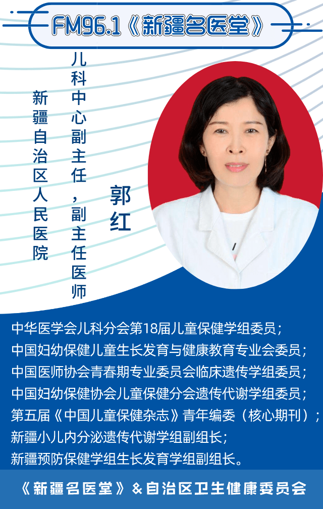 连花清瘟胶囊什么时候吃效果好 bfcc18468ff34fb0a4066779b1f4a568.png