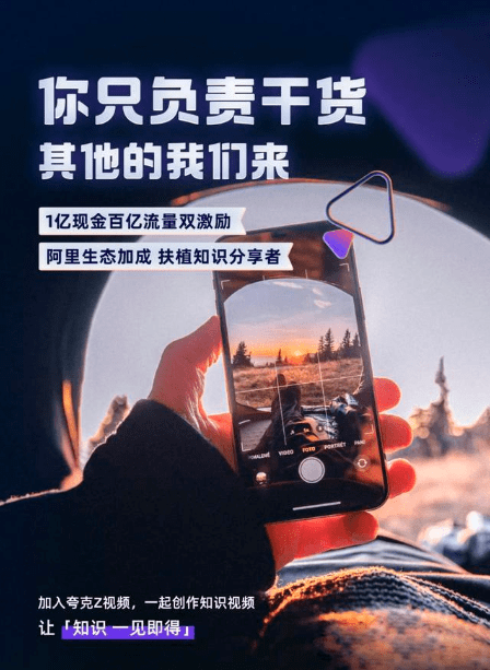 杨天真|CBNData新消费周报 | 杨天真直播首秀单场成交超730万;南航3699元“快乐飞”开售;高德打车上线共享雨伞