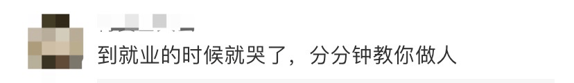 考古|留守女孩报考北大考古专业被指没“钱”途 结局引起舒适……
