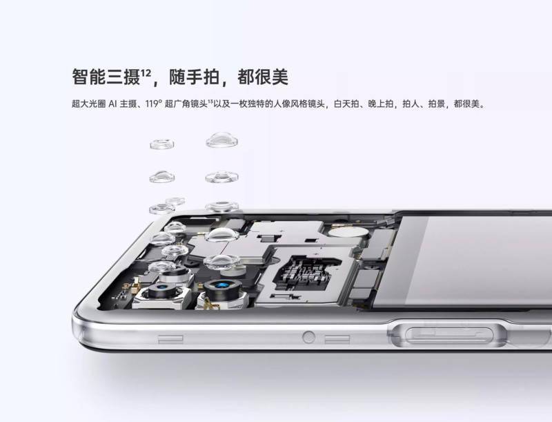 oppo a72即将开售,1899元极速流畅5g新体验