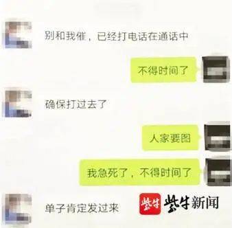 好处费|开宝马的“90后”吹嘘“卡里至少几百万”！却因为38万进了班房