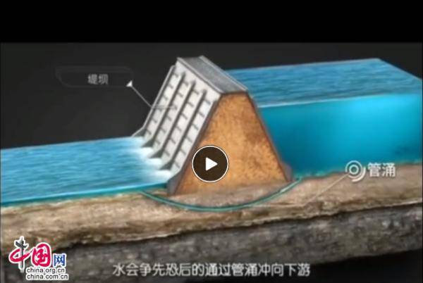 何继|86岁院士亲上一线指导抗洪 探测管涌用上高科技