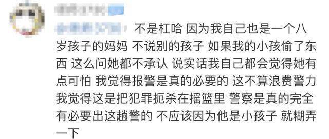 妈妈|7岁女孩商场偷玩具，亲妈报警