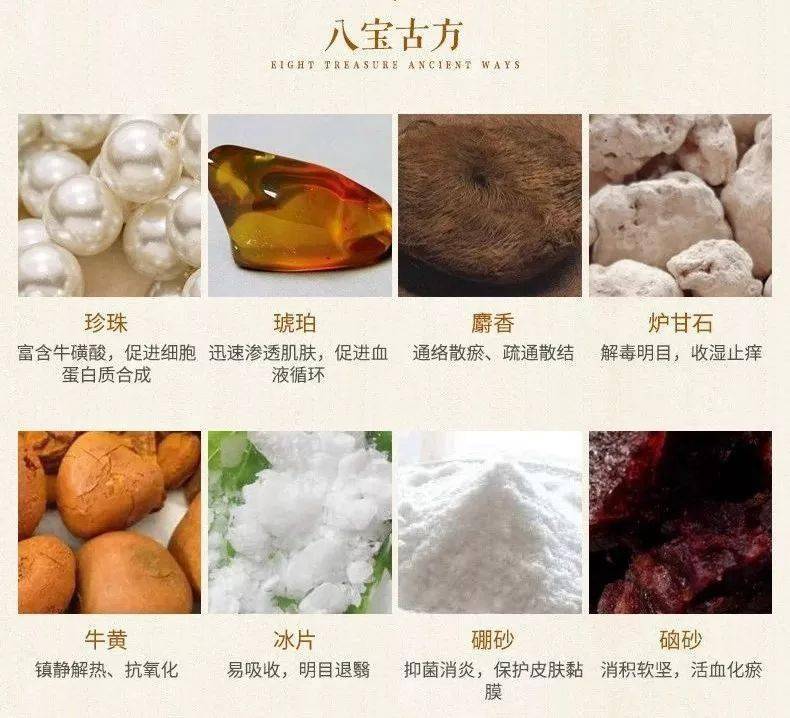 证号|身价翻了10倍价的马应龙：竟然出了这么好用的眼霜？