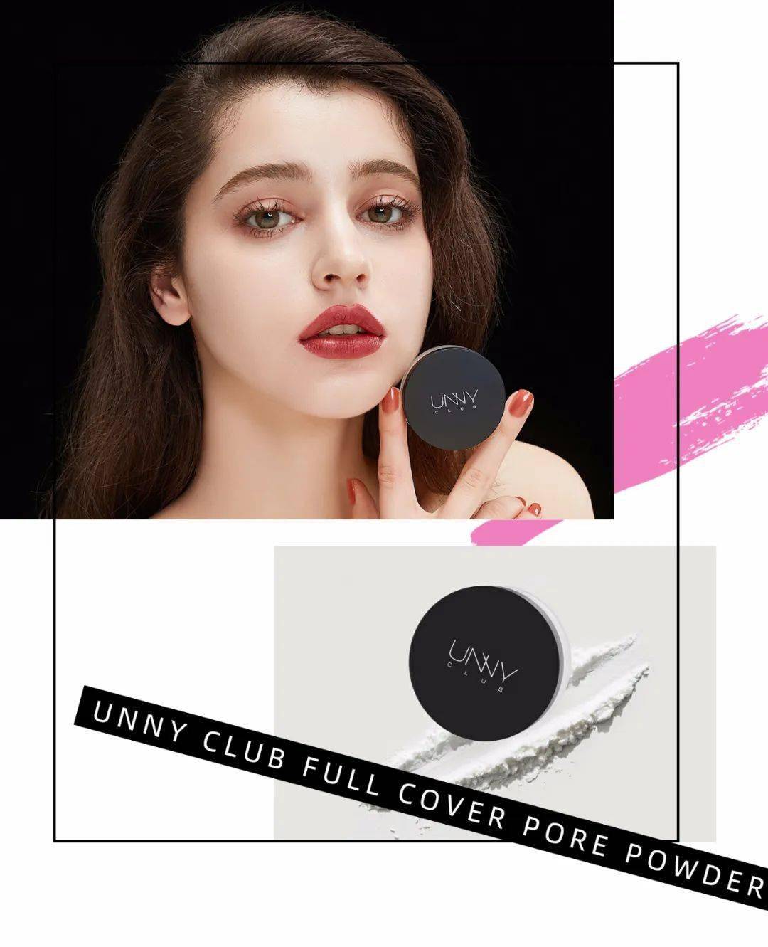 韩国小|广州的夏季要用什么散粉?仙女必看!