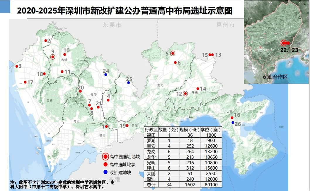 绵阳市三台县人口2020年总人数口_绵阳市三台县地图(3)