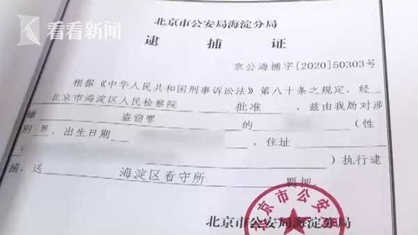 网购玉石验货使“阴招” 结果太爱炫耀暴露自己