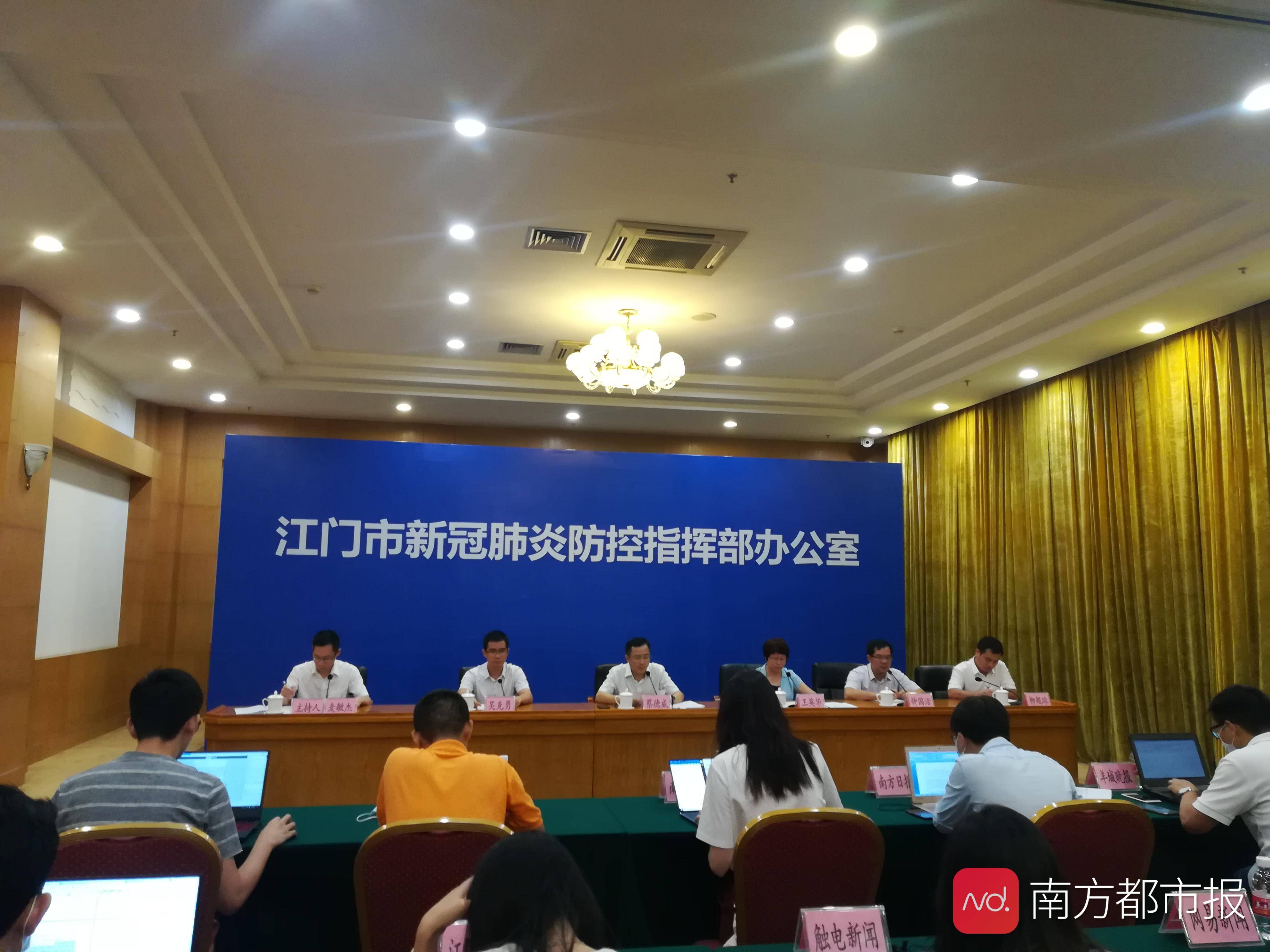 工作|疫情防控发布！从粤澳口岸进入江门需7天内核酸检测阴性证明