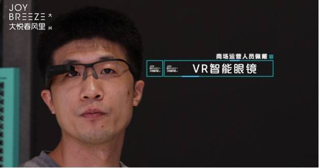 春风|大兴大悦春风里12月25日开业，要做“最懂你”的智慧商场