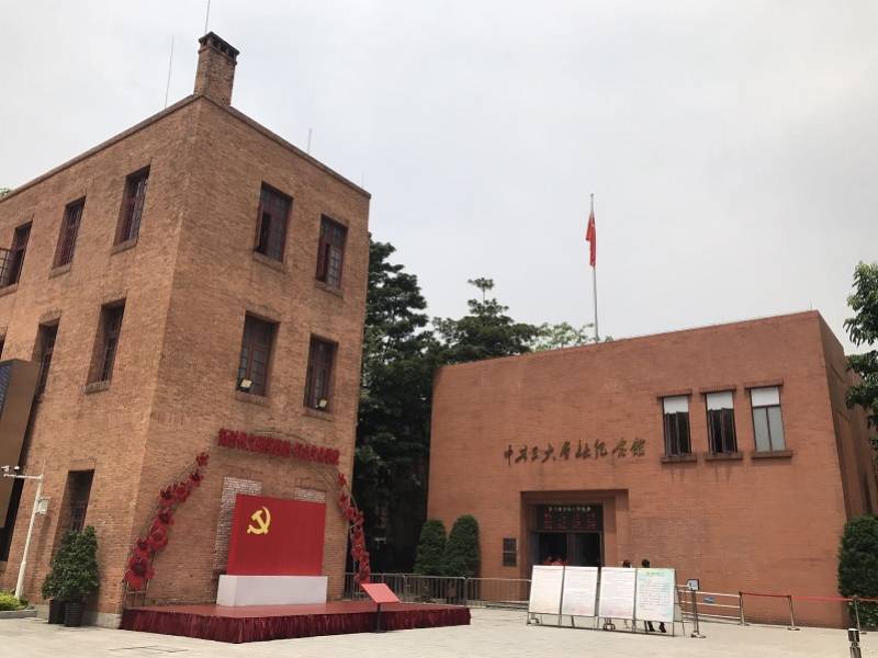 红色|全国红色旅游资源普查试点城市：广州这座英雄城，已摸清“家底”