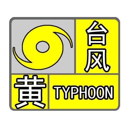 温州|台风将正面袭击，多地景区紧急关闭！