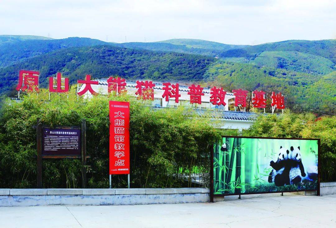 原山|【红色原山】山东原山艰苦创业教育基地｜夏