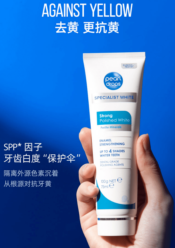 牙膏|牙黄真的太毁颜值！连涂口红都没人家好看