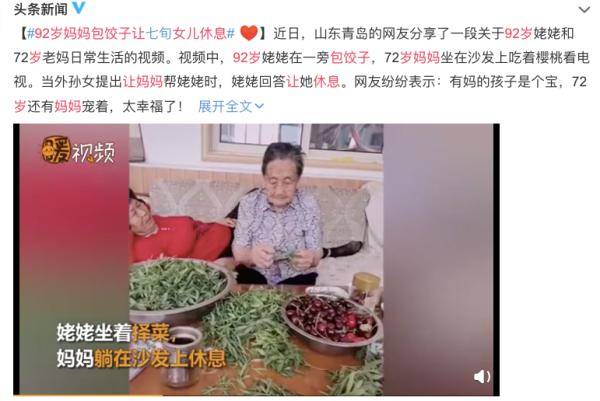 时刻|那些确定自己被爱着的时刻