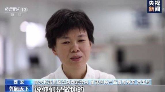 北斗心脏精度每三百万年差1秒