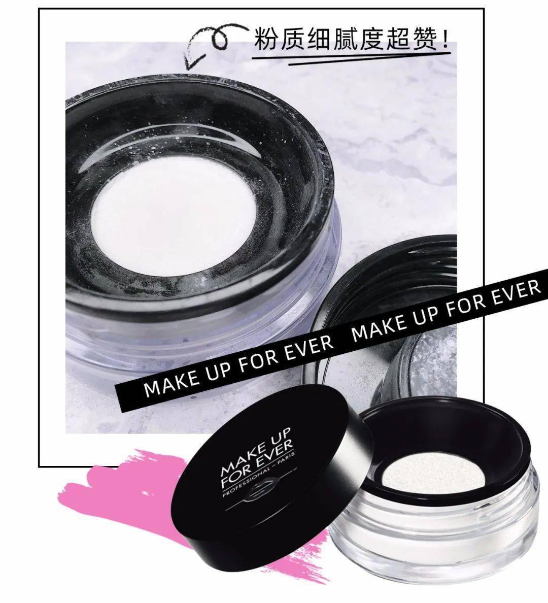 韩国小|广州的夏季要用什么散粉?仙女必看!