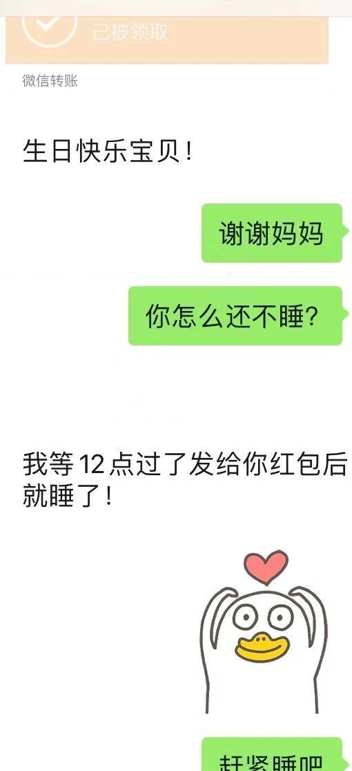 时刻|那些确定自己被爱着的时刻