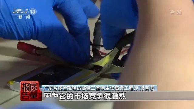 充电|吓人！充电宝会爆炸？12家电商平台41%抽检不合格