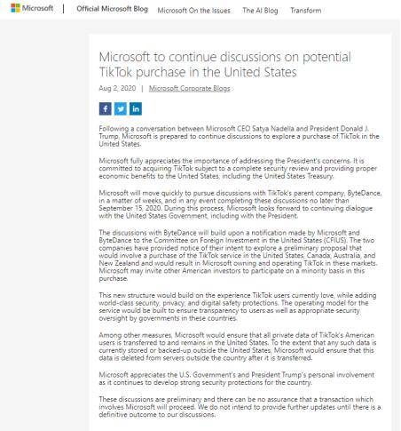 声明|微软感谢特朗普“亲自参与”