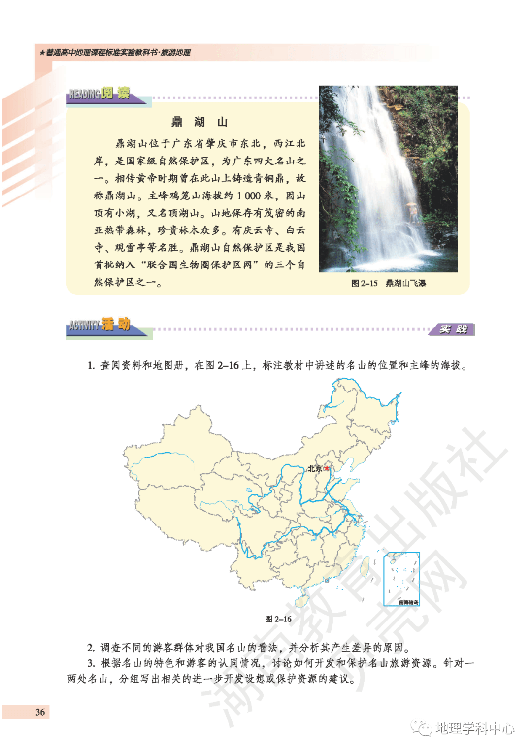 91956a03323a40aab37e372aa3290561.png