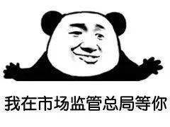 直播|硬核！这七类直播带货行为将被查处！